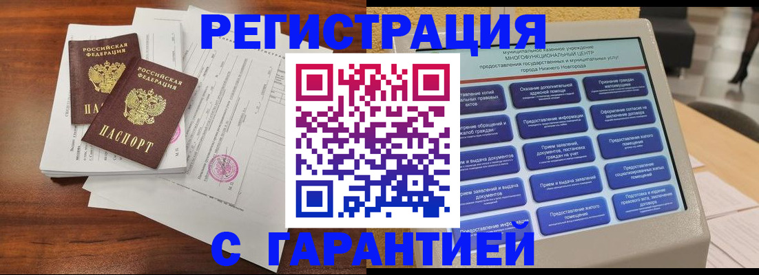 регистрация для школы в Мичуринске