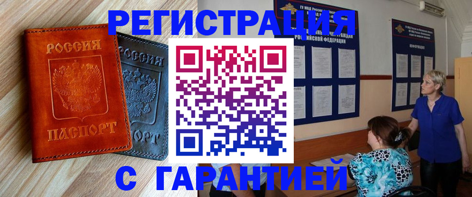 регистрация для школы в Мичуринске